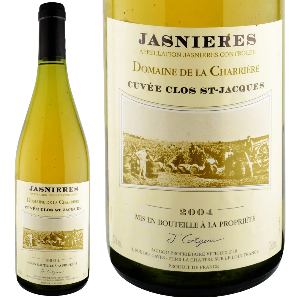 2004年　記念ワイン photo1.jpg