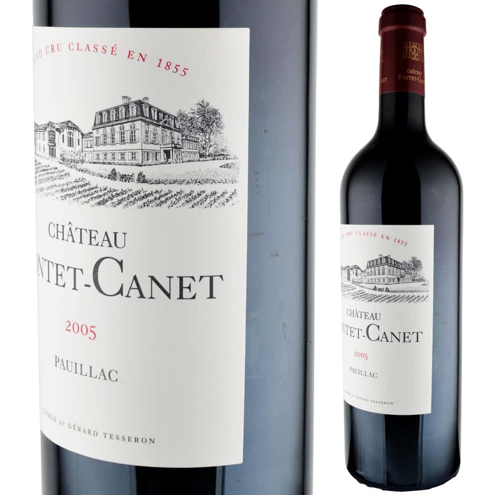 Château Pontet-Canet 2005 ポンテ・カネ 送料無料】2005年 シャトー ポンテ カネ CHATEAU PONTET CANET