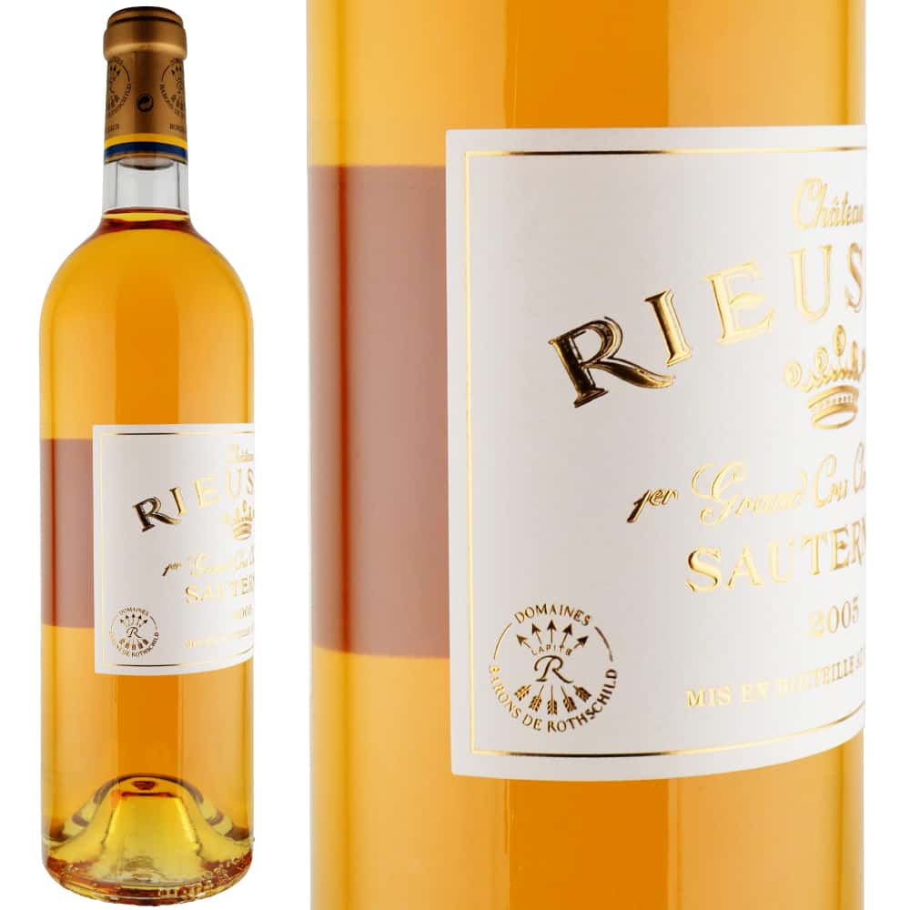 2005年 シャトー・リューセック [Chateau Rieussec]【ワイン専門店 