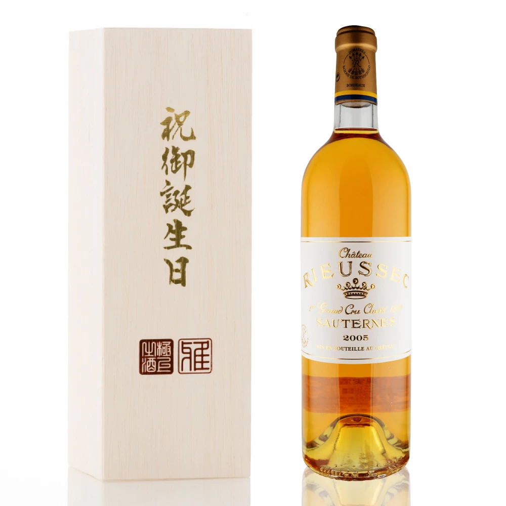 ☆シャトー リューセック 2005年 750ml 14% ソーテルヌ 貴腐ワイン 