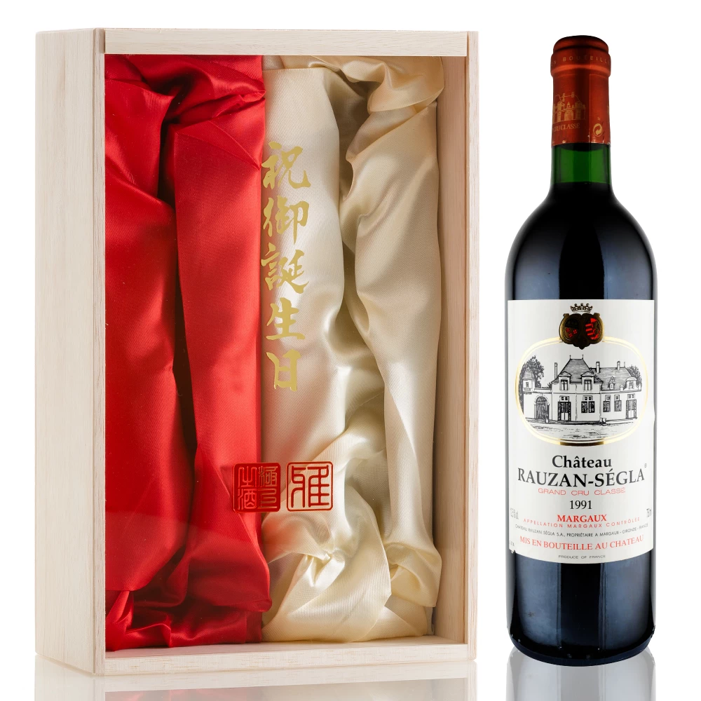 1991年 シャトー・ローザン・セグラ [Chateau Rauzan Segla]【ワイン