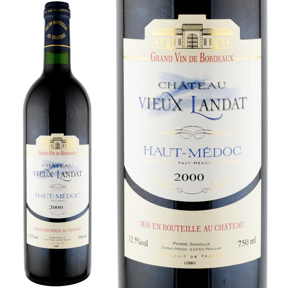 2000年 シャトー・ヴュー・ランダ [Chateau Vieux Landat]【ワイン専門