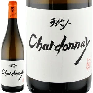 2023年 ルー・デュモン / スタジオジブリ・コラボレーション・シャルドネ