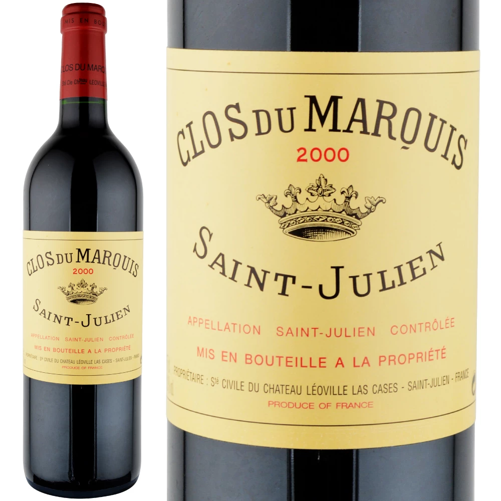 2000年 クロ・デュ・マルキ
