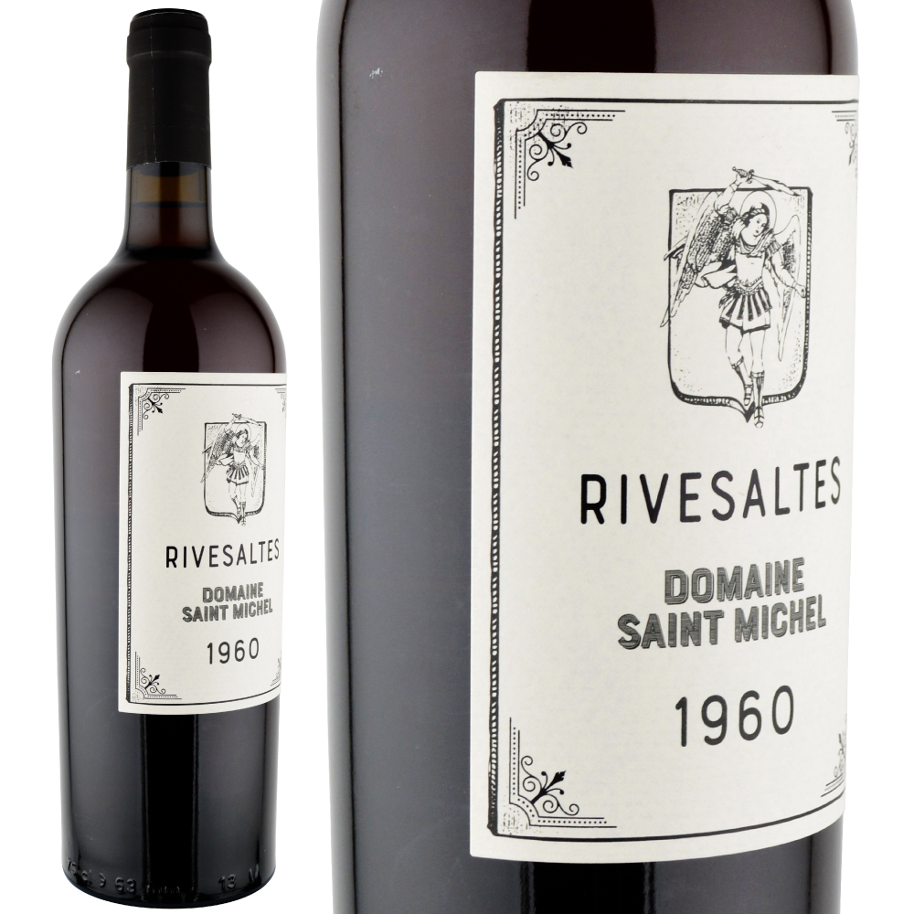 1960年 リヴザルト フランス ヴィンテージ 1960年 ドメーヌ・サン・ミッシェル / リヴザルト [Domaine Saint