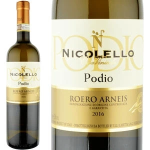 2016年 カーサ・ヴィニコラ・ニコレッロ / ロエロ・アルネイス・ヴィーニャ・ポディオ