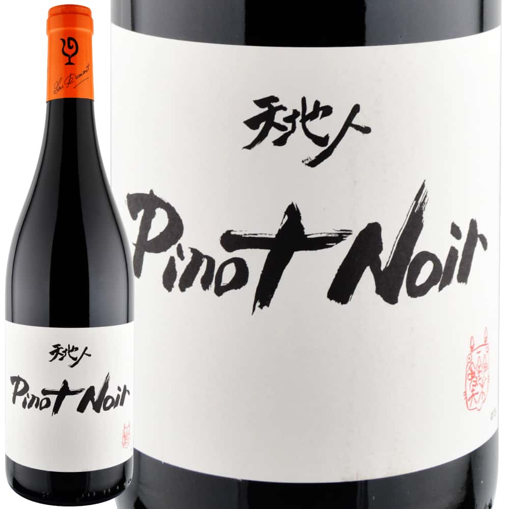 2023年 ルー・デュモン / スタジオジブリ・コラボレーション・ピノ・ノワール