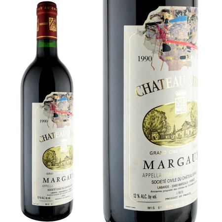 1990年 シャトー・シラン [Chateau Siran]【ワイン専門店LoveWine】