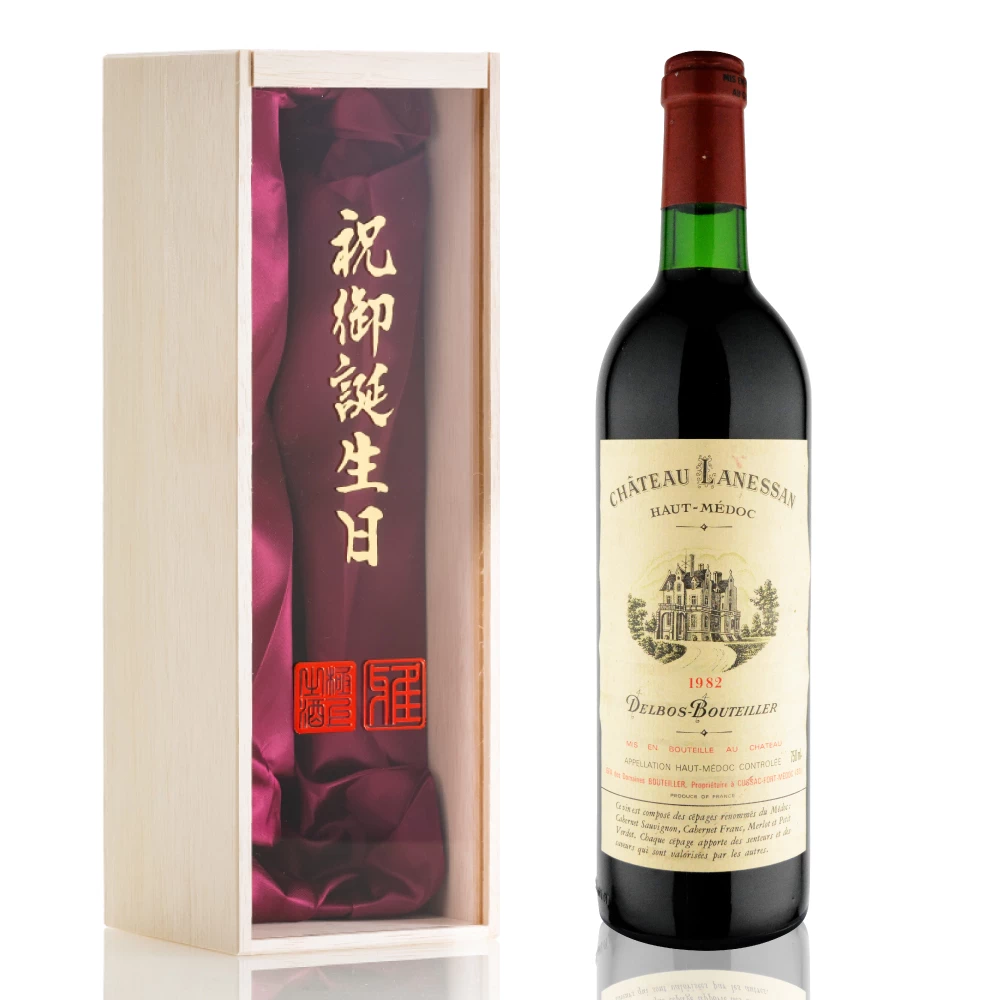 1982年 シャトー・ラネッサン [Chateau Lanessan]【ワイン専門店LoveWine】