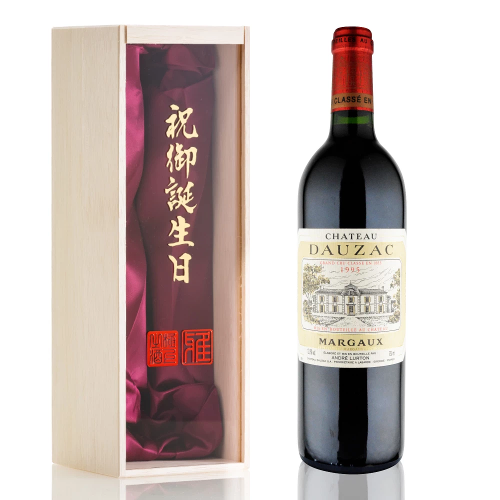 1995年 シャトー・ドーザック [Chateau Dauzac]【ワイン専門店LoveWine】