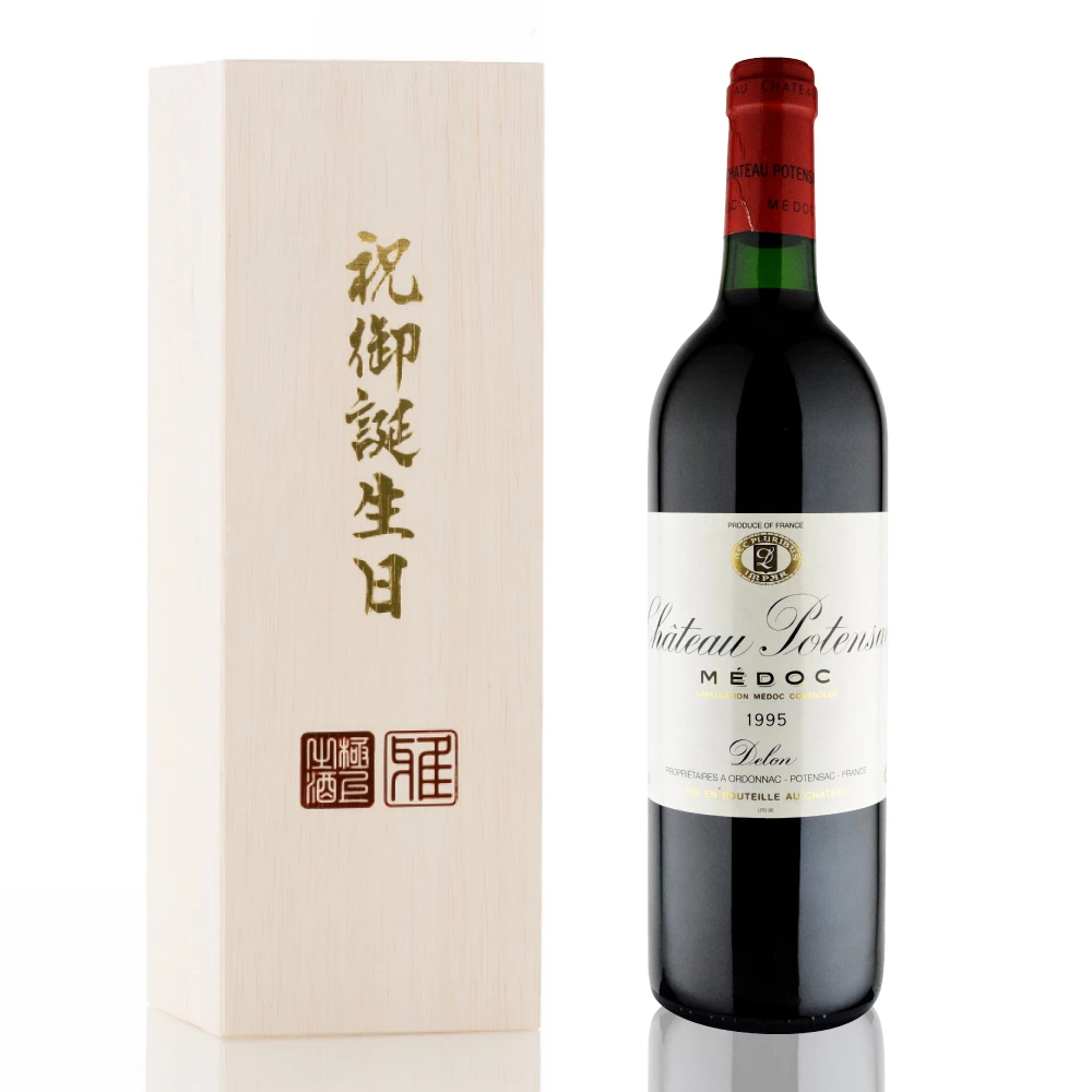 1995年 シャトー・ポタンサック [Chateau Potensac]【ワイン専門店