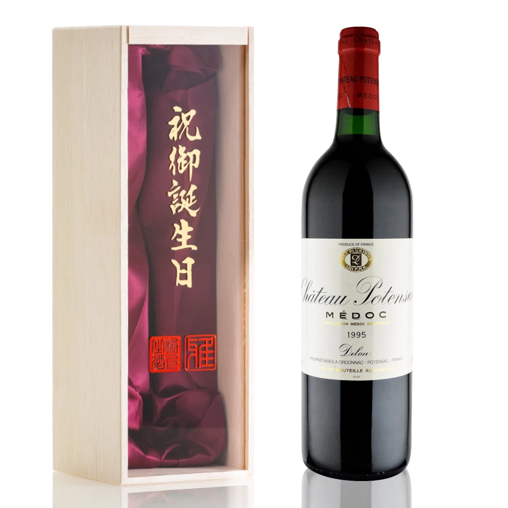 1995年 シャトー・ポタンサック [Chateau Potensac]【ワイン専門店