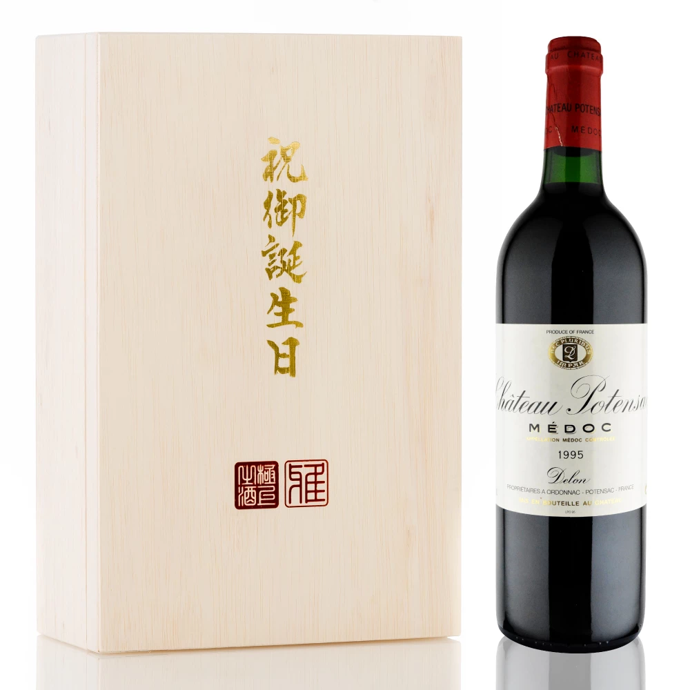 1995年 シャトー・ポタンサック [Chateau Potensac]【ワイン専門店