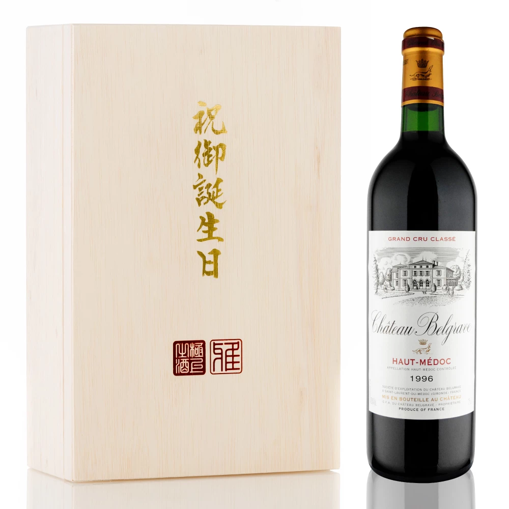 1996年 シャトー・ベルグラーヴ [Chateau Belgrave]【ワイン専門店