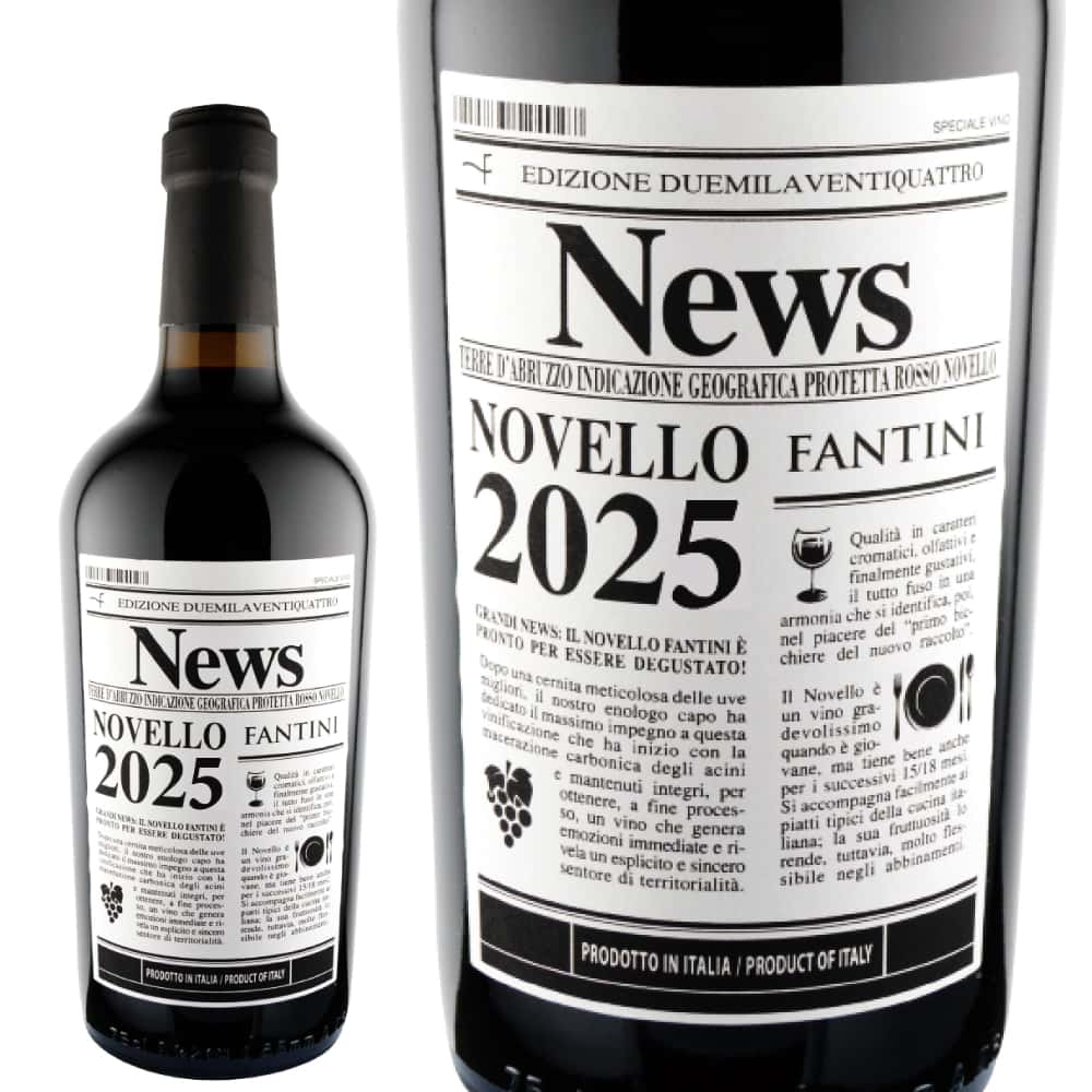 2025年 ファルネーゼ / ファンティーニ・ヴィーノ・ノヴェッロ