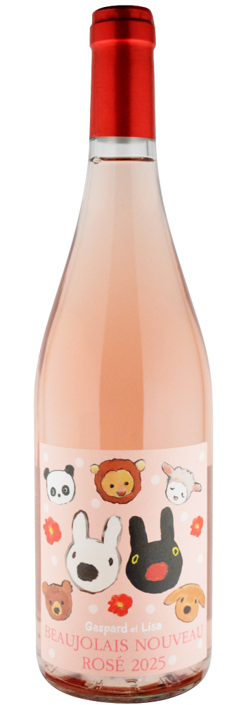 2025年 リサとガスパール / ボージョレ・ヌーヴォー・ロゼ