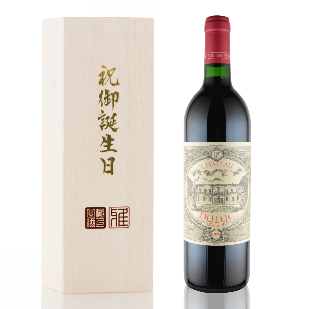 【赤ワイン古酒1994】Chateau Branaire-Ducru 1994年 1994年 デュリュック・ド・ブラネール・デュクリュ [Duluc de Branaire