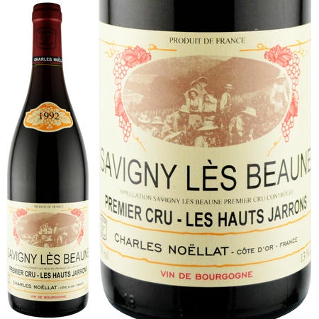 1992年 シャルル・ノエラ / サヴィニー・レ・ボーヌ・プルミエ・クリュ