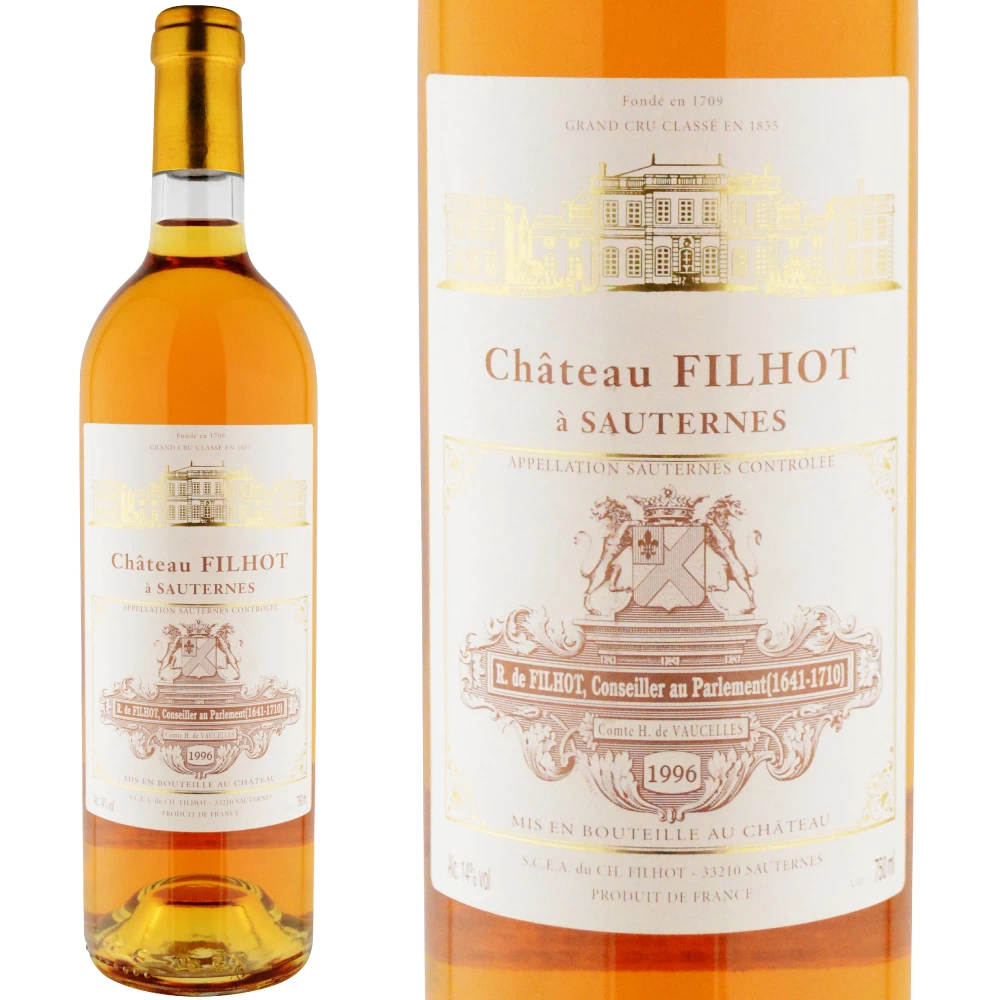 1996年 シャトー・フィロ