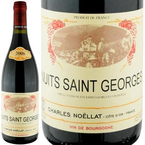 2006年 シャルル・ノエラ / ニュイ・サン・ジョルジュ