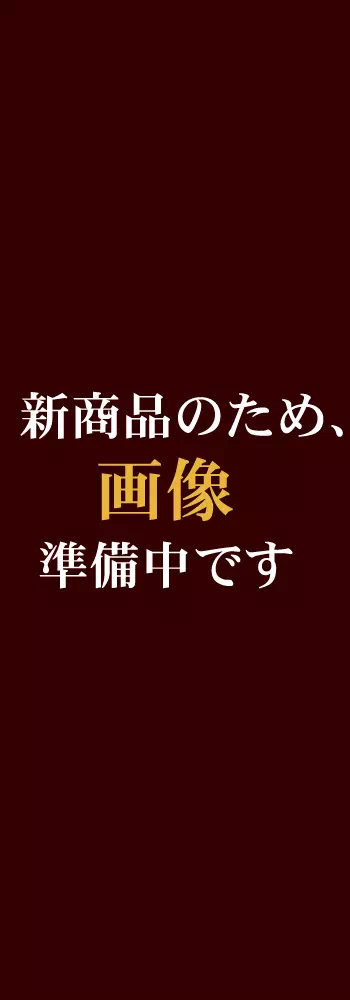 1971年 シャトー・カルディナル・ヴィルモーリーヌ