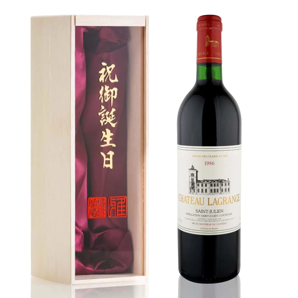 未開栓 シャトー・ル・トレフォン 1986 750ml 1986年 シャトー・ラグランジュ [Chateau Lagrange]【ワイン専門店