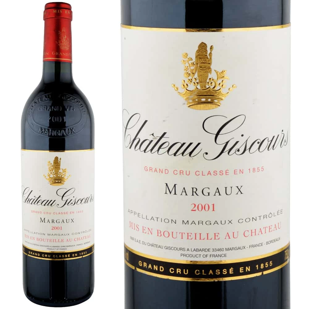 2001年のワイン おすすめ15選【ワイン専門店LoveWine】