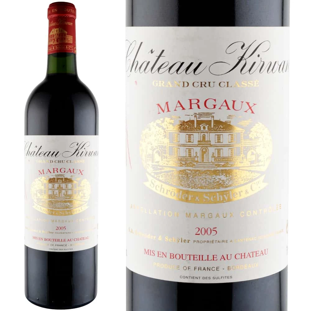 2005年のワインを販売【ワイン専門店LoveWine】