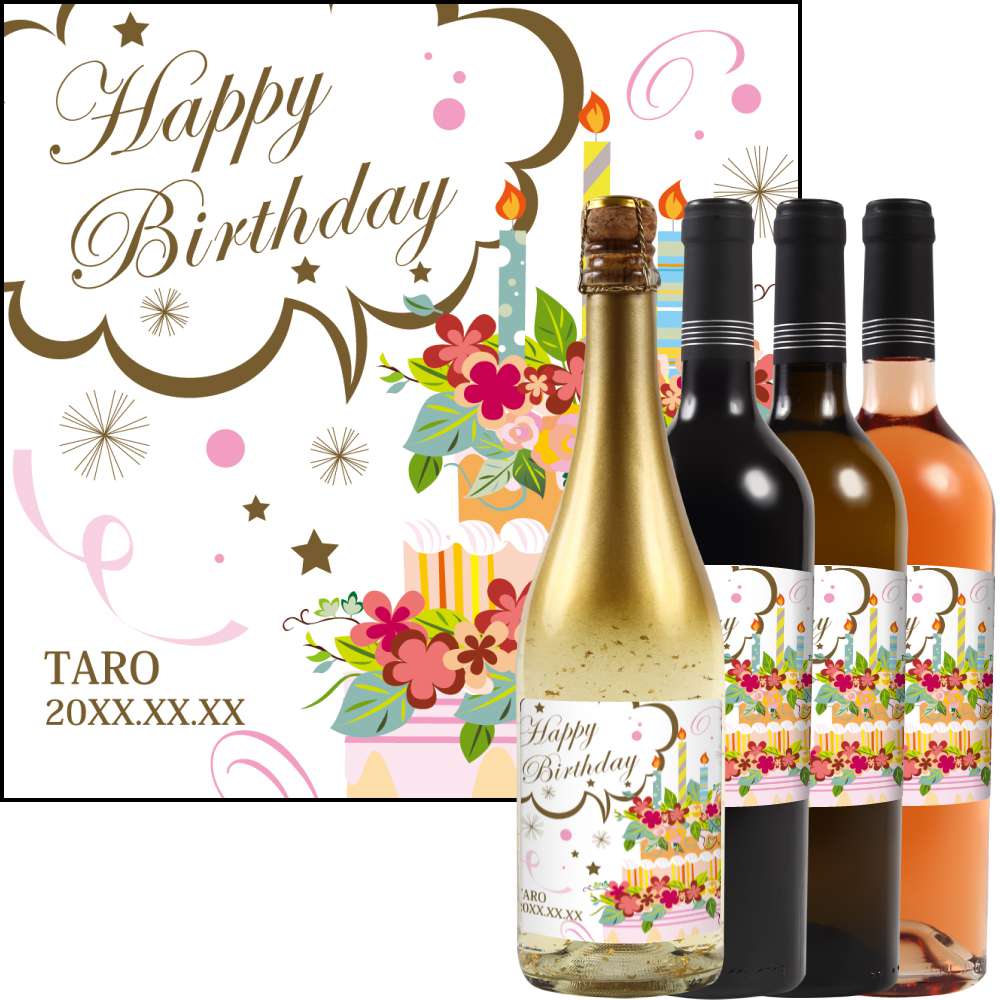 オリジナルラベルワイン0004