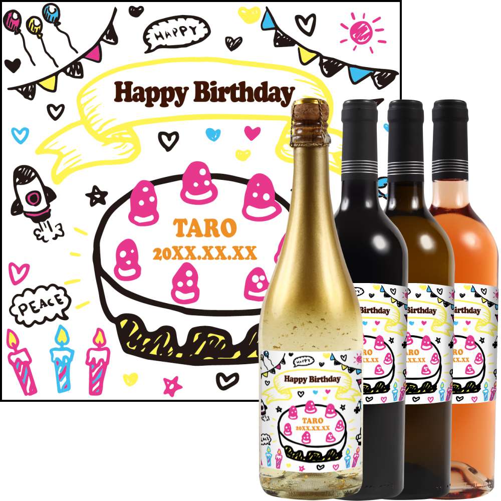 オリジナルラベルワイン0006