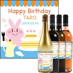 オリジナルラベルワイン0007