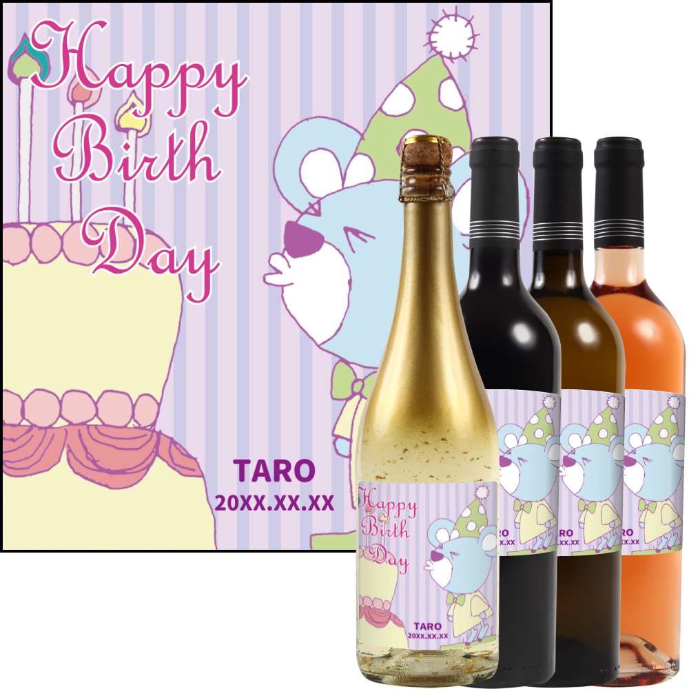 オリジナルラベルワイン0009