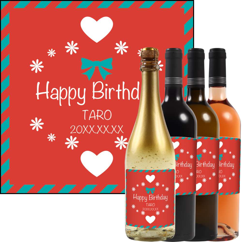 オリジナルラベルワイン0017