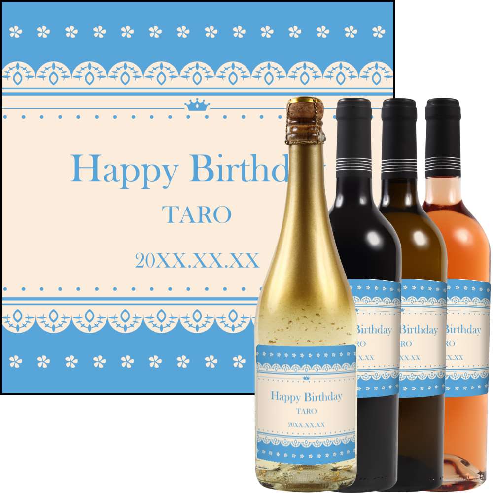 オリジナルラベルワイン0018