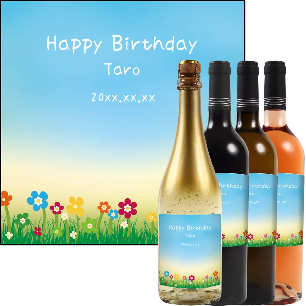 オリジナルラベルワイン0019