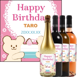 オリジナルラベルワイン0026