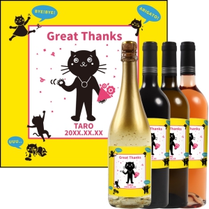 オリジナルラベルワイン0035