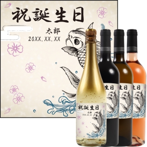 オリジナルラベルワイン0049