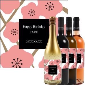 オリジナルラベルワイン0052