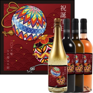 オリジナルラベルワイン0054