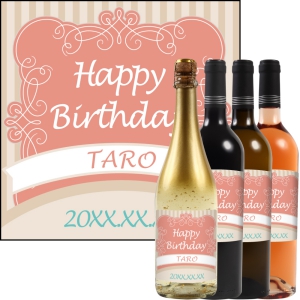 オリジナルラベルワイン0057