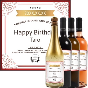 オリジナルラベルワイン0062