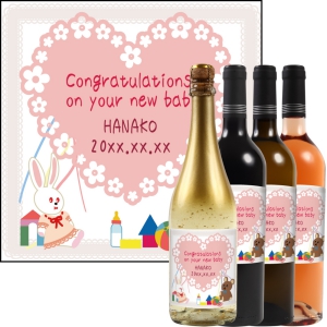 オリジナルラベルワイン0074