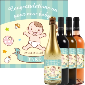 オリジナルラベルワイン0075