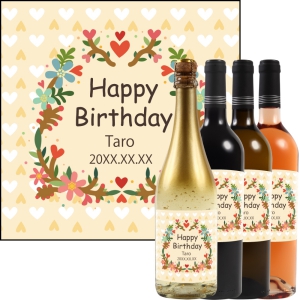 オリジナルラベルワイン0120