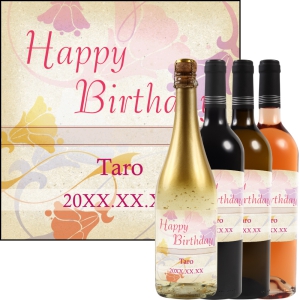 オリジナルラベルワイン0139