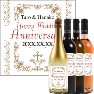 オリジナルラベルワイン0142