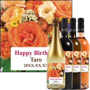 オリジナルラベルワイン0148