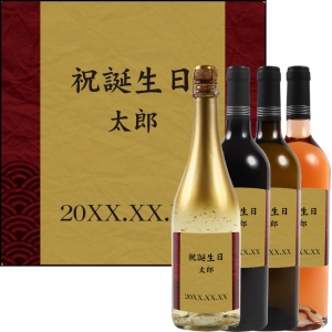 オリジナルラベルワイン0171