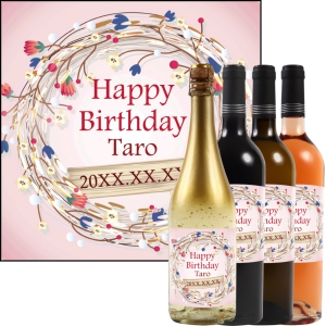 オリジナルラベルワイン0173